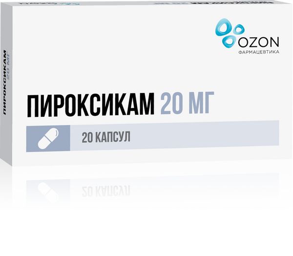 Пироксикам капсулы 20мг 20шт