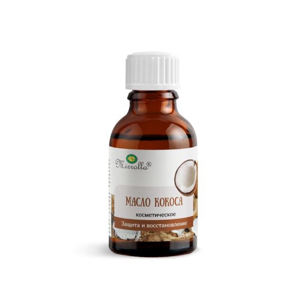 Масло косметическое кокос Mirrolla/Мирролла фл. 25мл