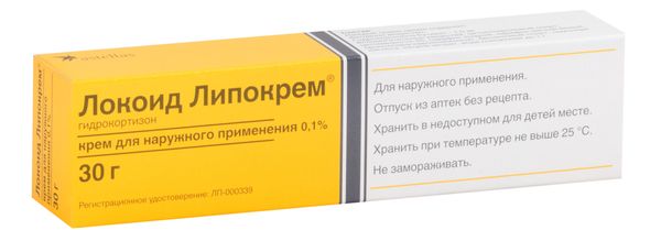 Локоид Липокрем крем для наружного применения 0,1% 30г
