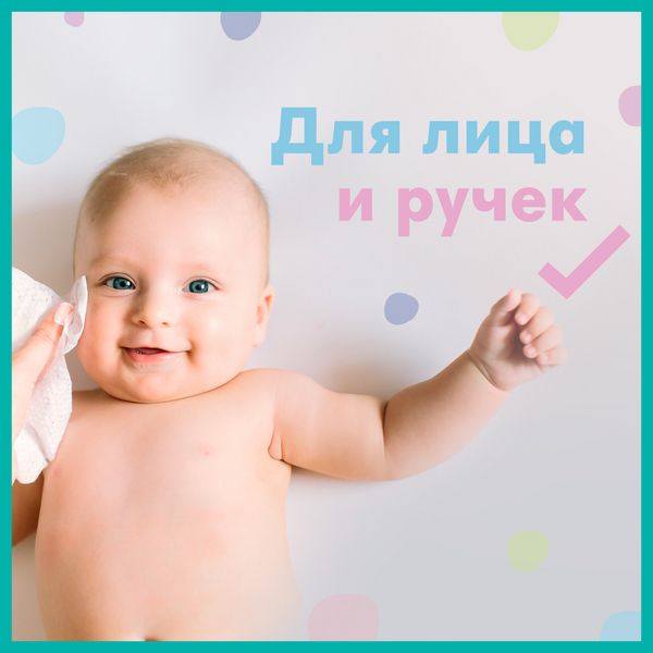Салфетки влажные детские Fresh Clean Pampers/Памперс 52шт фото №9