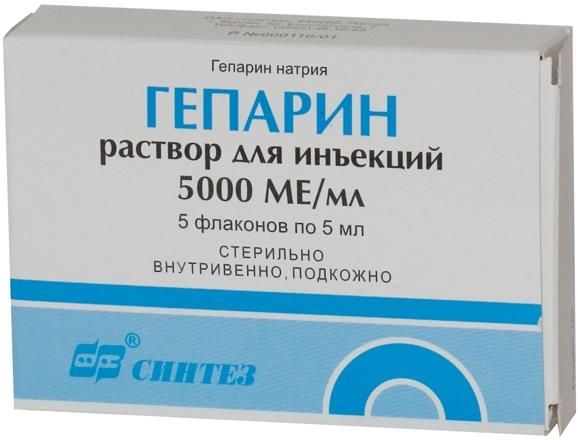 Гепарин раствор для инъекций 5000МЕ/мл 5мл 5шт