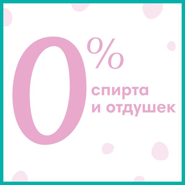 Салфетки влажные детские Pampers/Памперс Sensitive 104 шт.