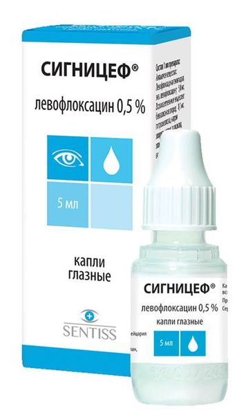 Сигницеф капли глазные 0,5% 5мл 