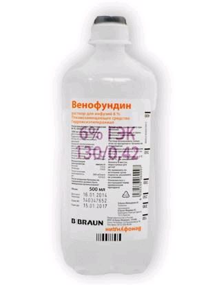 Венофундин раствор для инфузий бут. п/э 6% 500мл 10шт