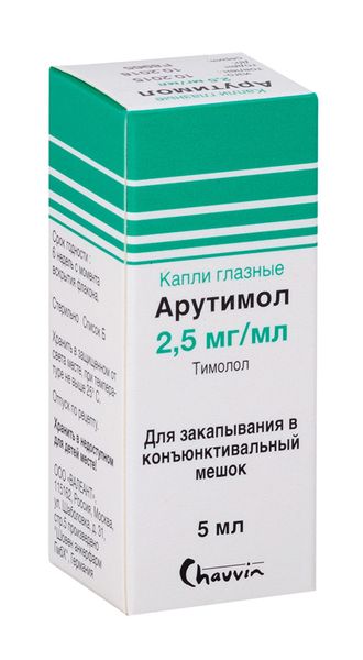 Арутимол капли глазные 0,25% 5мл