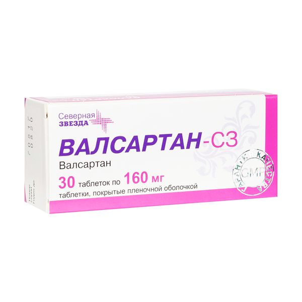 Валсартан-СЗ таблетки п/о плен. 160мг 30шт