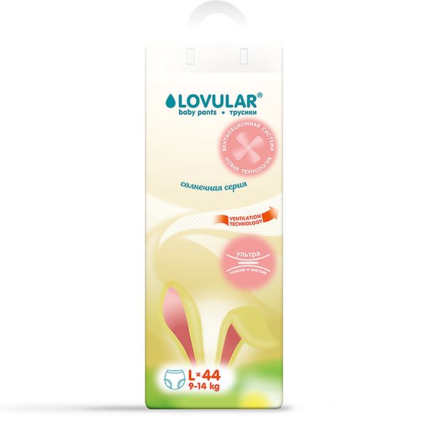 Трусики-подгузники lovular солнечная серия l 9-14кг, 44 шт/уп