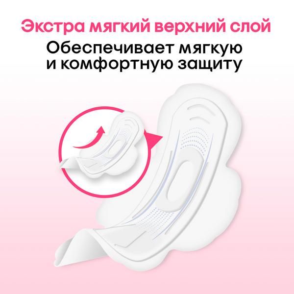 Прокладки гигиенические Normal Ultra Soft Kotex/Котекс 10шт фото №7