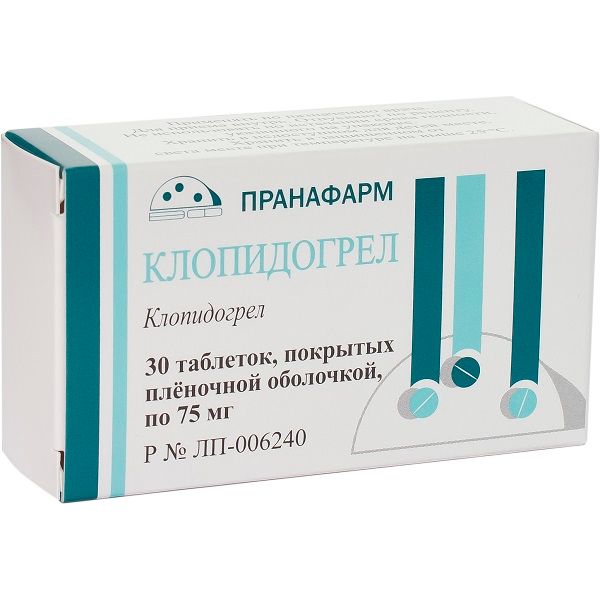 Клопидогрел таблетки п/о плен. 75мг 30шт