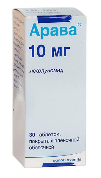 Арава таблетки п/о плен. 10мг 30шт