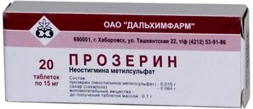Прозерин таблетки 15мг 20шт