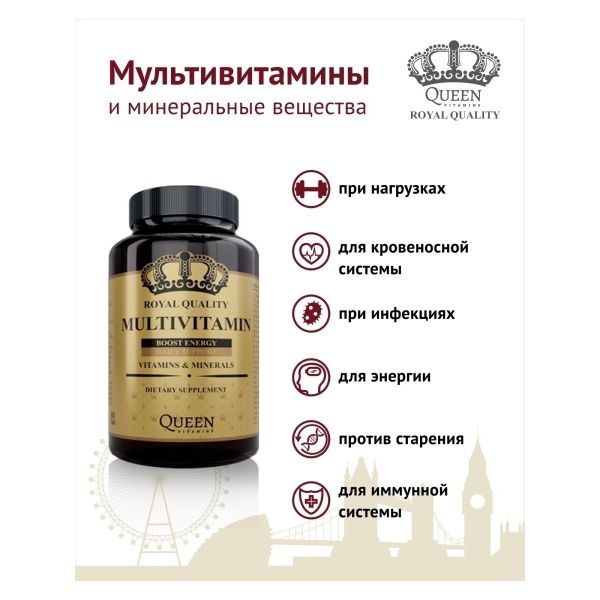 Мультивитамины и минералы Квин витаминс таблетки 1,11г 60шт фото №3
