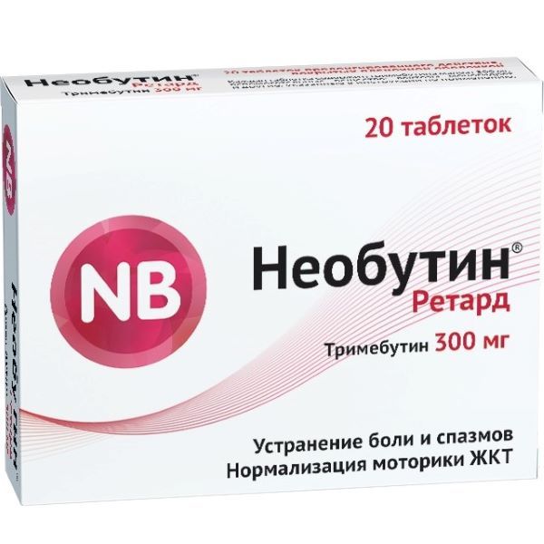 Необутин ретард таблетки п/о плен. пролонг. действия 300мг 20шт