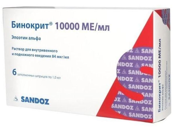 Бинокрит раствор для в/в и п/к введ. шприц 84мкг/мл (10000МЕ/1мл) 1мл 6шт