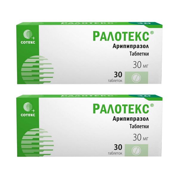 2Х Ралотекс таблетки 30мг 30шт
