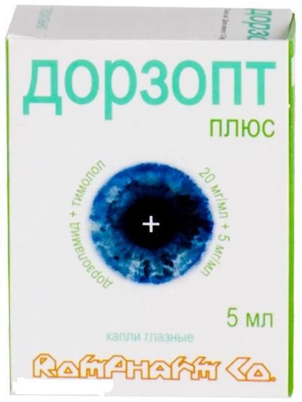 Дорзопт Плюс капли глазные 2% 5мл 