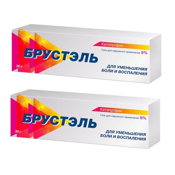 2Х Брустэль гель для наружного применения 5% 30г