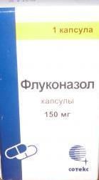 Флуконазол капсулы 150мг 1шт Флуконазол капсулы 150мг 1шт