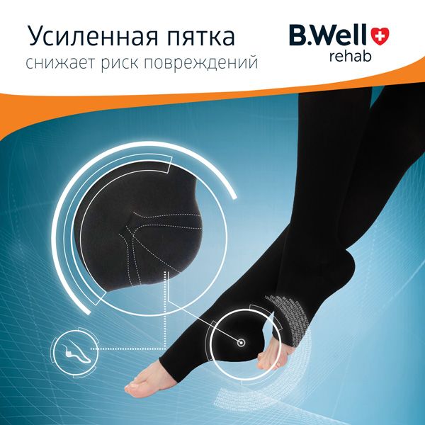 Чулки компрессионные 2 класс с открытым мыском B.Well/Би Велл, JW-227 Med, черные р.3 фото №18
