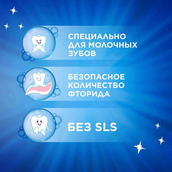 Набор Oral-B: Щетка зубная электрическая Vitality Pro+Насадка сменная Sensitive Clean 2шт+Паста зубная вкус мягкий Pro-kids 50мл фото №6