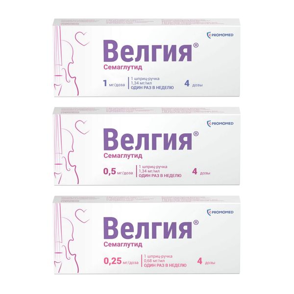 1X Велгия раствор для п/к введ. шприц-ручка 0,5мг/доза 1,5мл+Игла 5шт + 1X Велгия раствор для п/к введ. шприц-ручка 0,25мг/доза 1,5мл+Игла 5шт + 1X Велгия раствор для п/к введ. шприц-ручка 1мг/доза 3мл+Игла 5шт