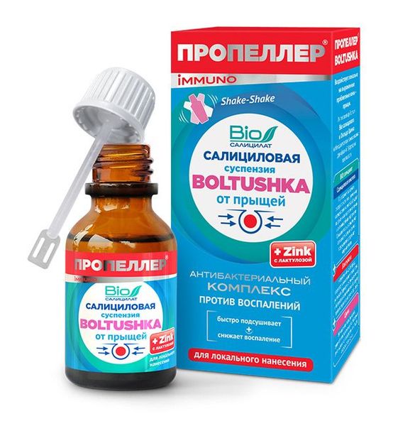 Суспензия Пропеллер салициловая от прыщей 25 мл