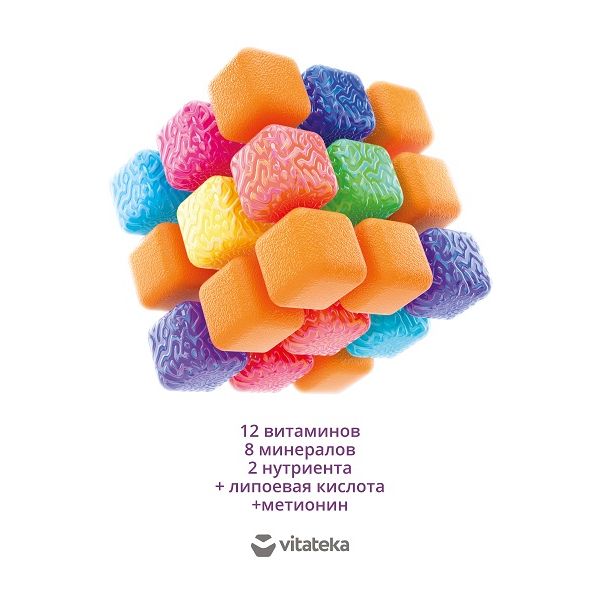 Витаминно-минеральный комплекс VMC Forte Vitateka/Витатека капсулы 610мг 30шт фото №5
