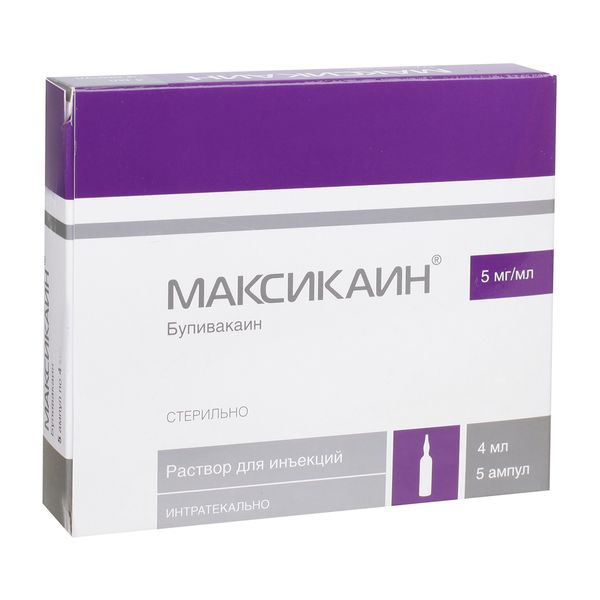 Максикаин раствор для инъекций 5мг/мл 4мл 5шт