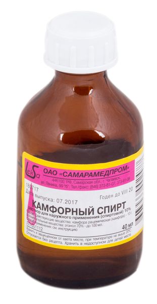 Камфорный спирт раствор для наружного применения спиртовой 10% 40мл