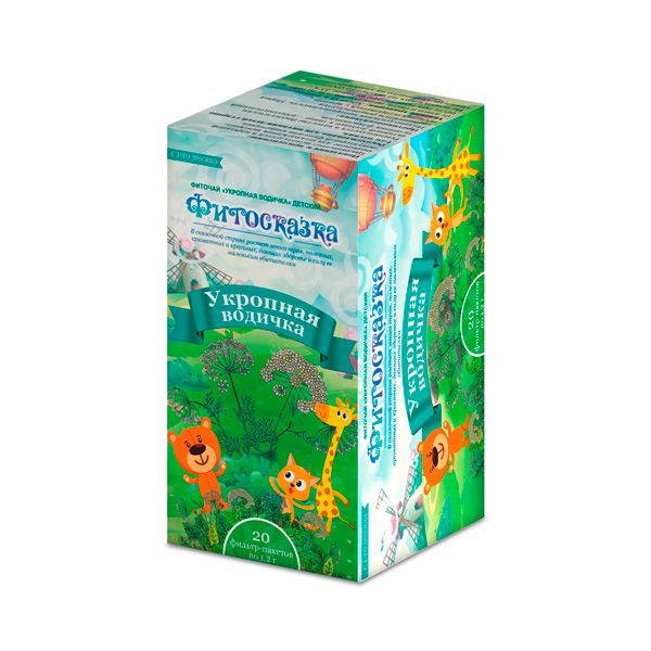 Укропная водичка Фиточай фильтр-пакет 1,2г 20шт фото №3