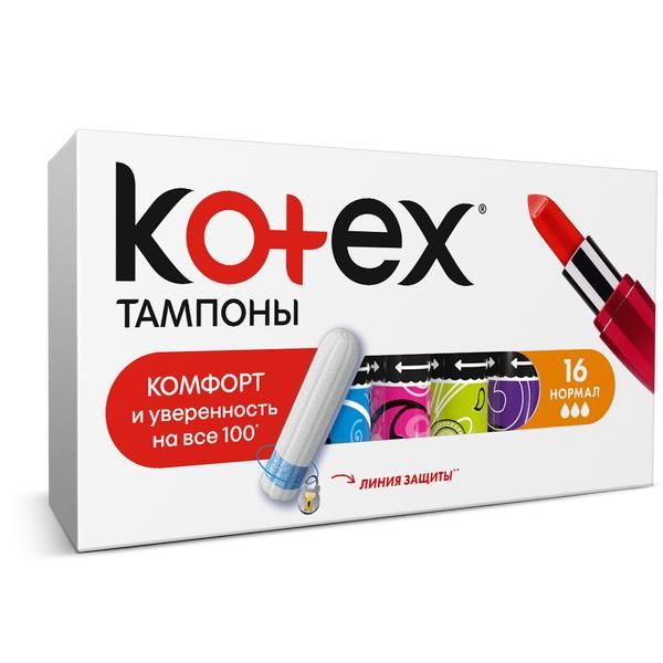 Тампоны гигиенические Normal Kotex/Котекс 16шт фото №2