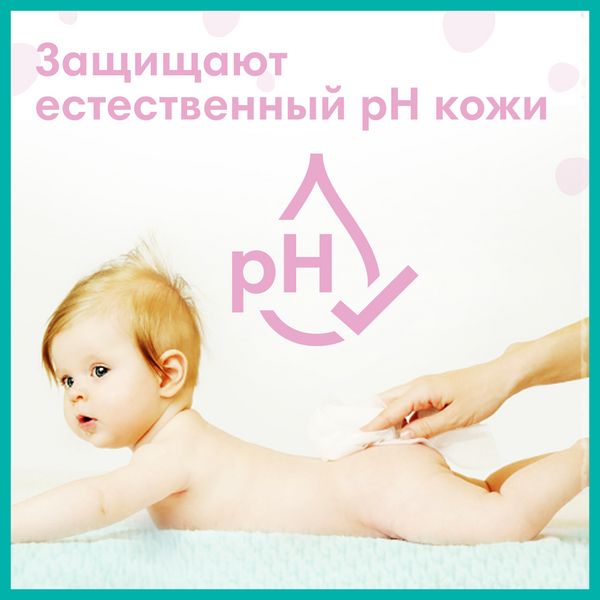 Салфетки влажные детские Sensitive Pampers/Памперс 208 шт. фото №2