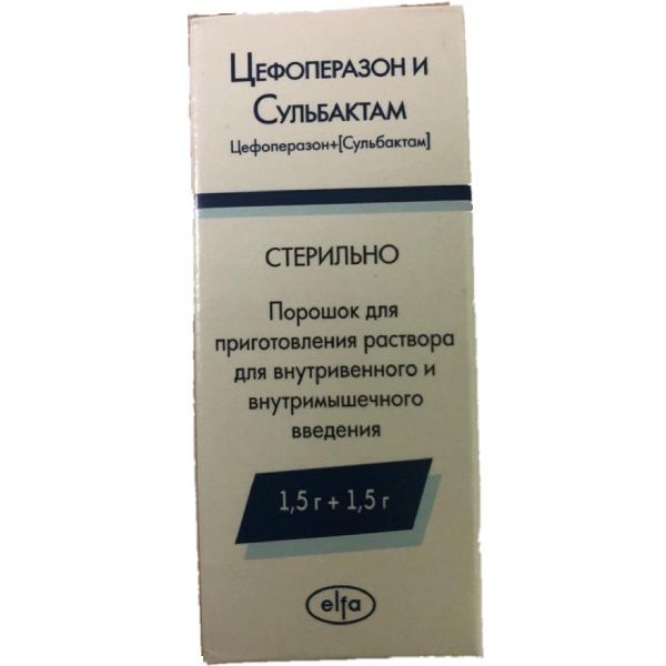 Цефоперазон+Сульбактам порошок для приг. раствора для в/в и в/м введ. 1500мг+1500мг