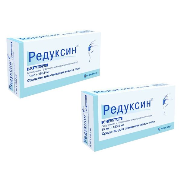 2Х Редуксин капсулы 15мг 30шт