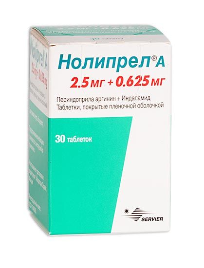 Нолипрел А таблетки п/о плен. 2,5мг+0,625мг 30шт