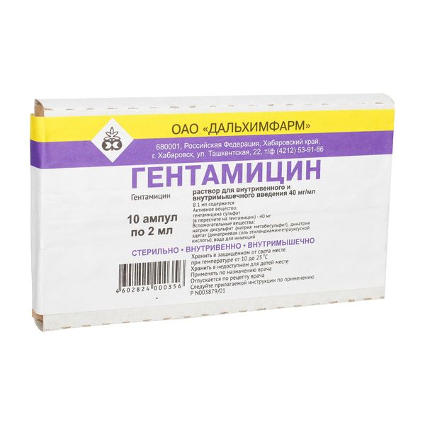Гентамицин раствор для в/в и в/м введ. 40мг/мл 2мл 10шт фото №2