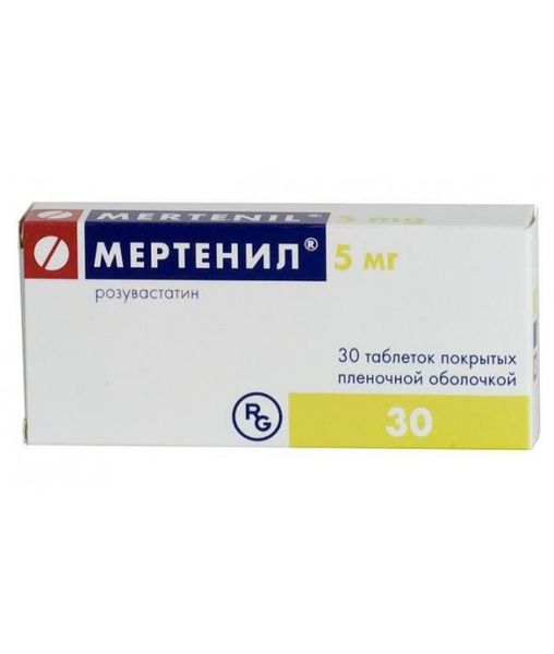 Мертенил таблетки п/о плен. 5мг 30шт Мертенил таблетки п/о плен. 5мг 30шт