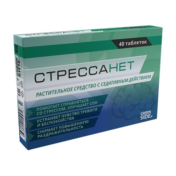 Стрессанет Green side/Грин Сайд таблетки 550мг 40шт