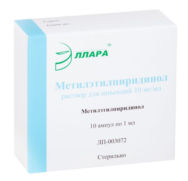 Метилэтилпиридинол раствор для инъекций 10мг/мл 1мл 10 шт