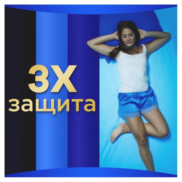 Прокладки гигиенические ночные экстра защита Secure Night Ultra Always/Олвейс 6шт фото №7