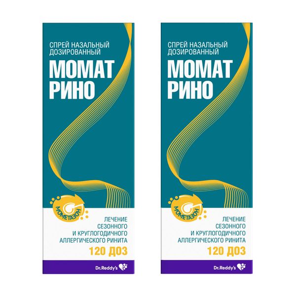 2Х Момат Рино спрей назал. дозир. 50 мкг/доза фл. 120 доз (с дозир.устр.)