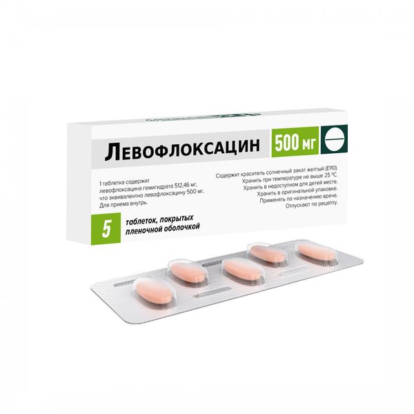 Левофлоксацин таблетки п/о плен. 500мг 5шт