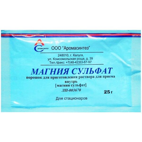 Магния сульфат порошок для приг. раствора для приема внутрь 25г 200шт