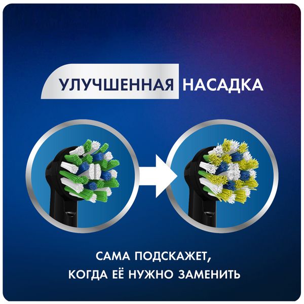 Насадка сменная для зубных щеток электрических EB50BRB цвет черный CrossAction Oral-B/Орал-би 4шт фото №7