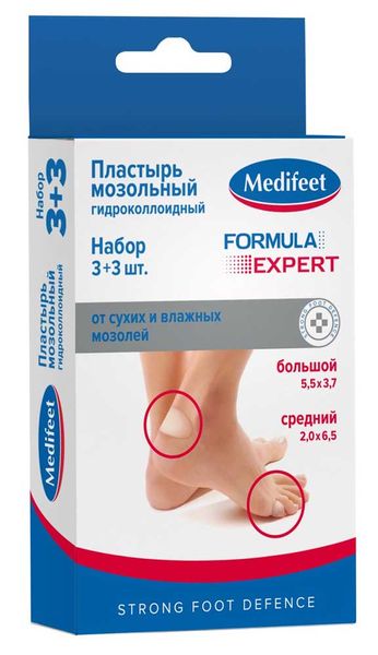 Пластырь мозольный гидроколлоидный Medifeet/Медифит (5,5х3,7см 3шт+2х6,5см 3шт) 6шт