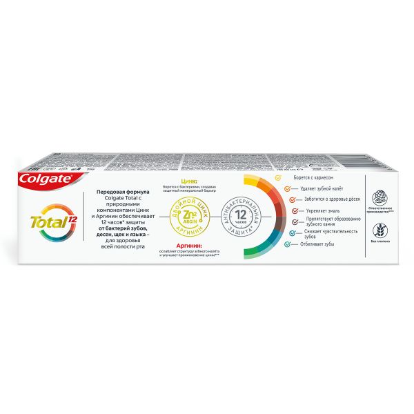 Паста зубная витаминный заряд Total 12 Colgate/Колгейт 100мл фото №2