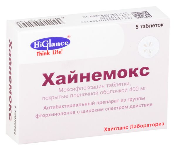 Хайнемокс таблетки п/о плен. 400мг 5шт