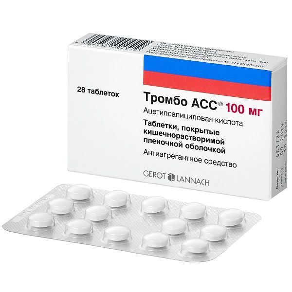 Тромбо АСС таблетки п/о плен. кишечнораствор. 100мг 28шт фото №3