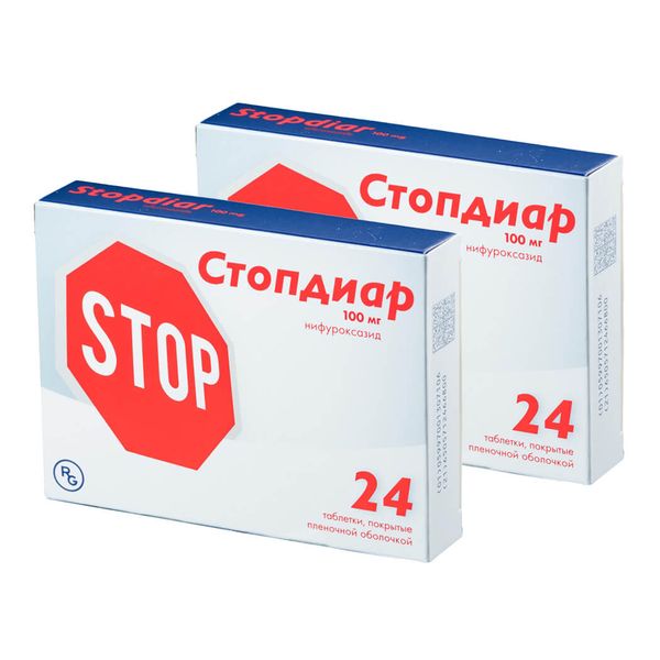 2Х Стопдиар таблетки п/о плен. 100мг 24шт