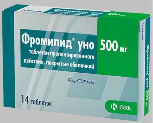 Фромилид Уно таблетки с пролонг. высвобождением п/о плен. 500мг 14шт